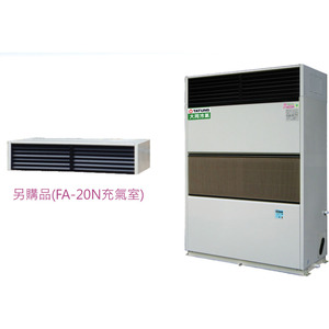 水冷式無風管(直吹式)箱型冷氣 TC-20LN